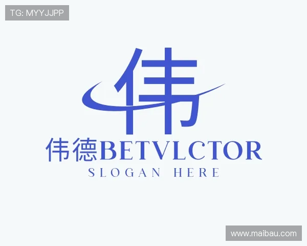 知道伟德betvlctor